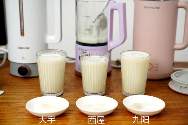 九阳破碎机刀头底座