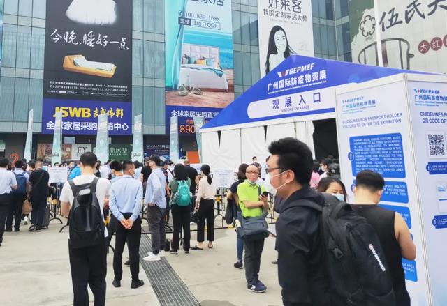 义乌防疫机械展