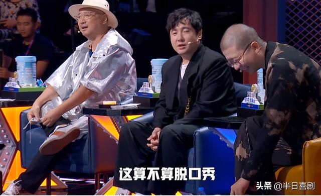 脱口秀大会沈腾徐峥:脱口秀大会冠军之夜，沈腾还没开讲，徐峥就爆灯，太有意思了