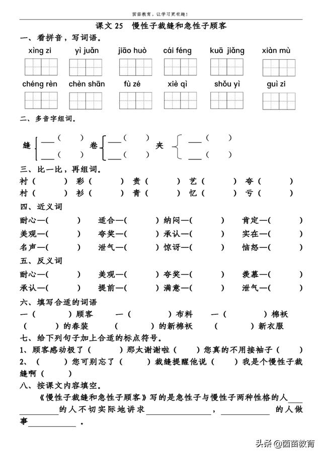 开开贷贷款