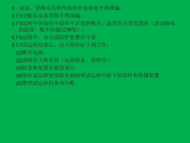 平盘过滤机图片