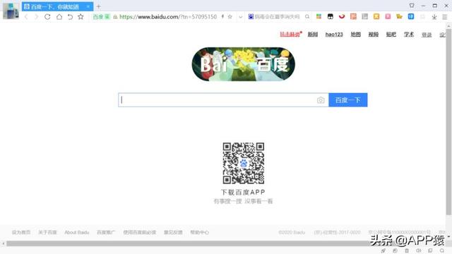 最好的浏览器是什么（7个干净好用的电脑浏览器）