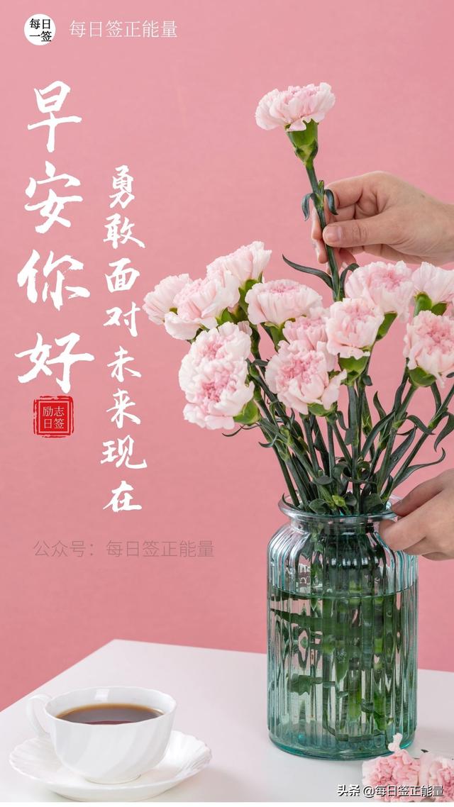 感恩遇见的简短句子（正能量感谢遇见语录文字）