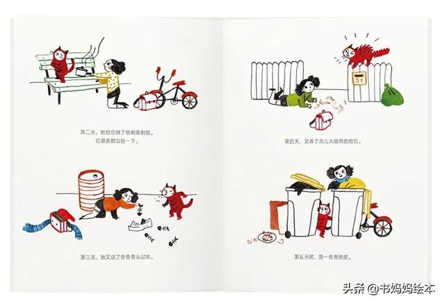 猫咪主题绘本推荐｜和孩子一同打开喵星人的世界