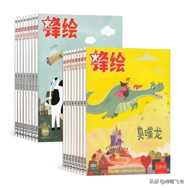 孩子不爱看书怎么办？11种优质杂志总有一款能帮到你