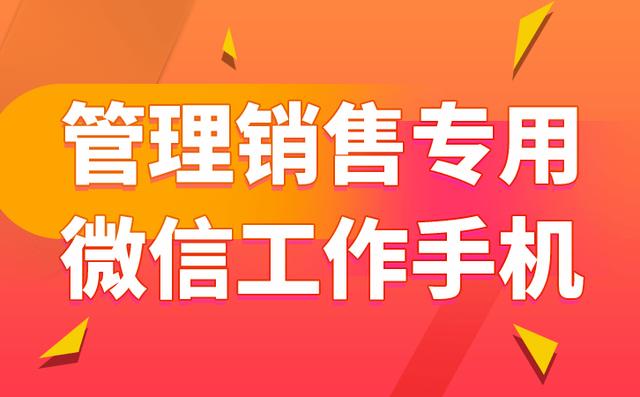 [七猫安卓秒抢红包]，微信聊天记录能被别人监看吗