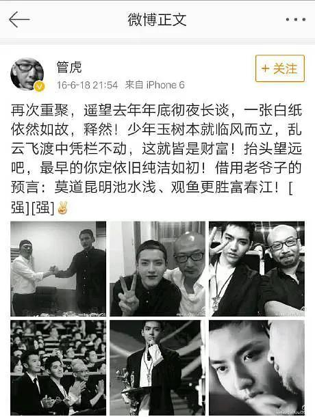 吴亦凡的电视剧作品有哪些