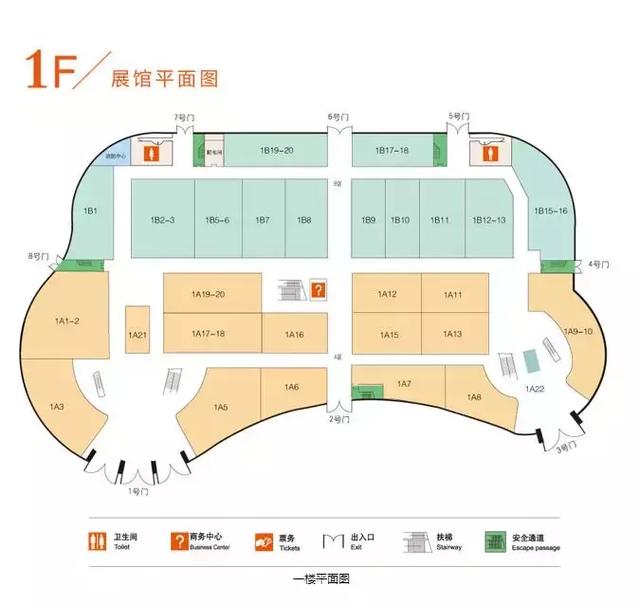 木工机械展河北2019