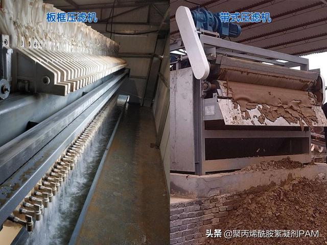 洗砂污水处理板框压滤机