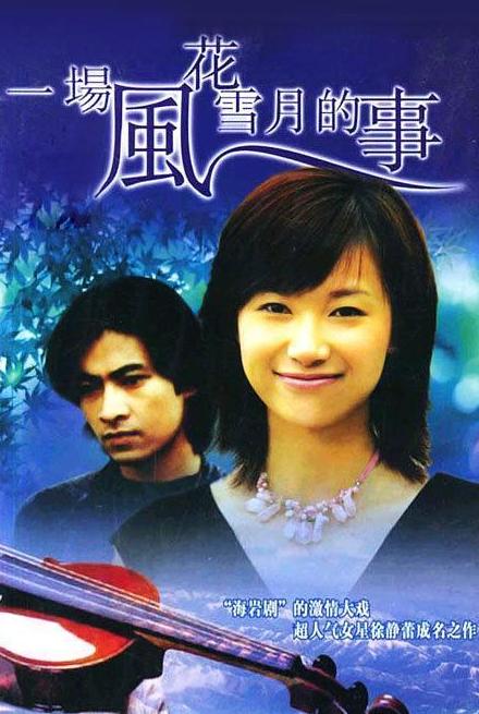 岩男郎:王朔马未都喊他大哥，陆毅刘烨都是他捧红，海岩才是京圈大牛人