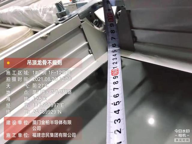 连续真空过滤机的