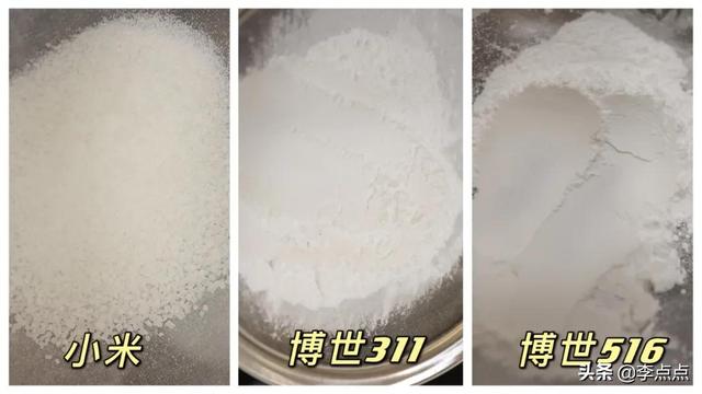 苏泊尔破碎机58