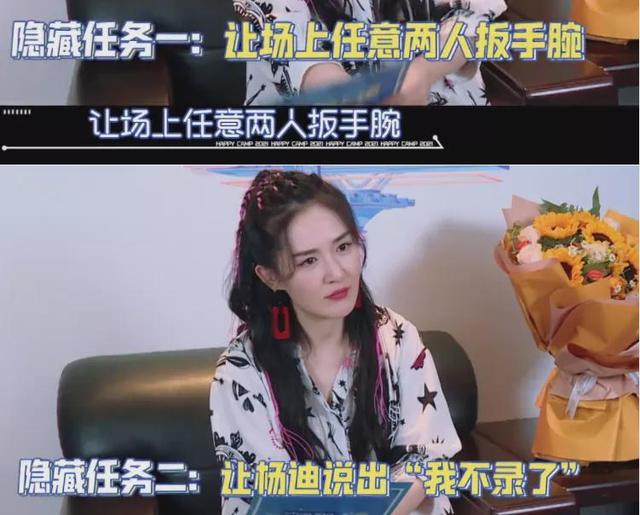 谢娜回归反而赶客？《快本》收视高峰不在她，一开口七成观众换台