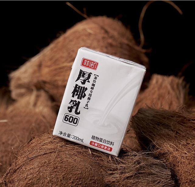 力士星空身体乳测评