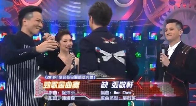 TVB2018年十大劲歌金曲颁奖典礼得奖名单汇总，金曲金奖实至名归