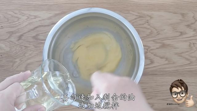 蛋黄酱