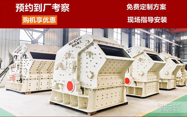 冲击破碎机的优势_冲击式破碎机原理动画