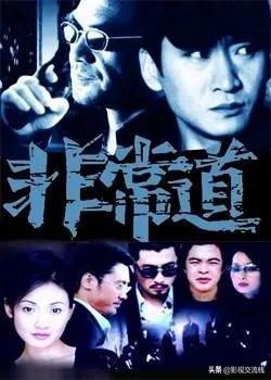 吴秀波主演的电视剧有哪些(吴秀波那部戏火的)