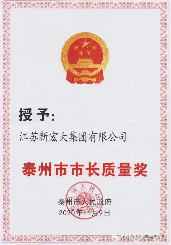 泰州纸带过滤机
