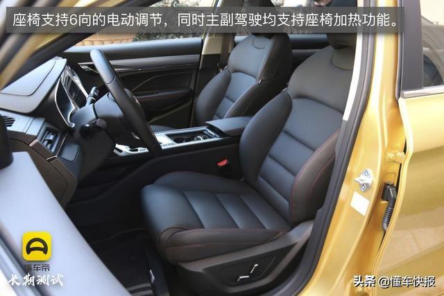 [小薇红包延迟秒]，吉利缤瑞怎么连接手机