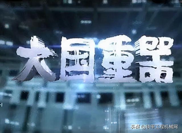 上海工程机械宝马展2021
