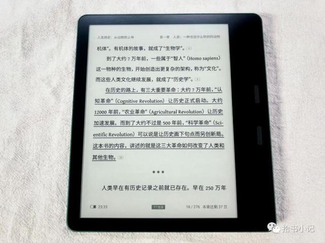 墨案7英寸新品 MIX7实际体验测评