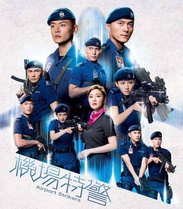 演港劇警察女演員名字(香港電視劇演警察的演員)-星座夢城