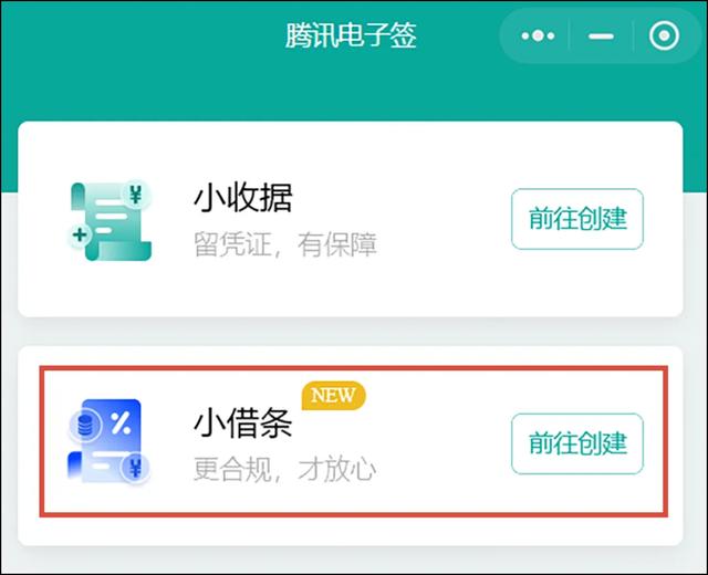 微信又出新功能！网友：真香