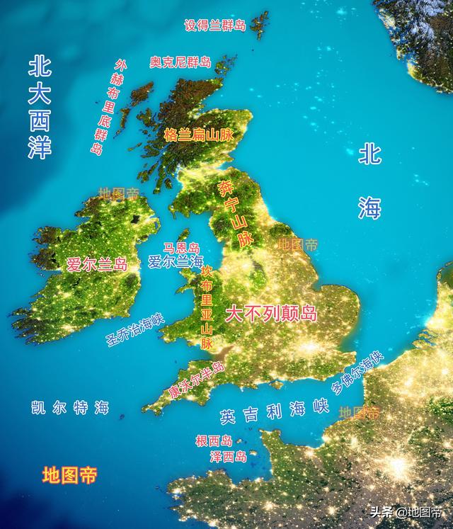 英伦三岛