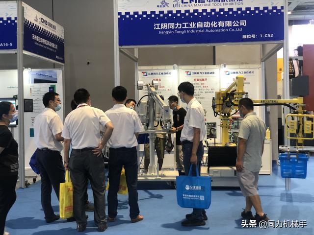 同力工业国际机械展