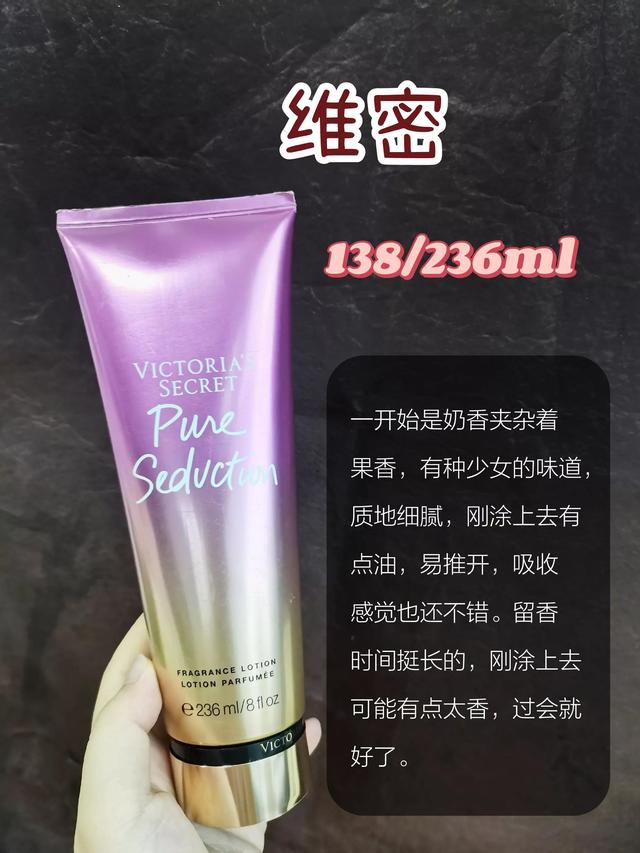 身体乳擦脸知乎