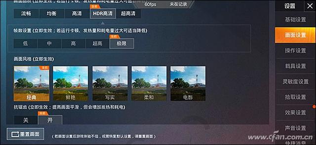 120hz刷新率什么意思