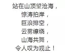 威海高展建筑工程公司