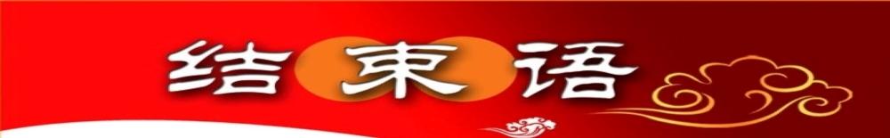 人口普查揭示粤21市房价未来走势差异，唯六城有强支撑，13城堪忧