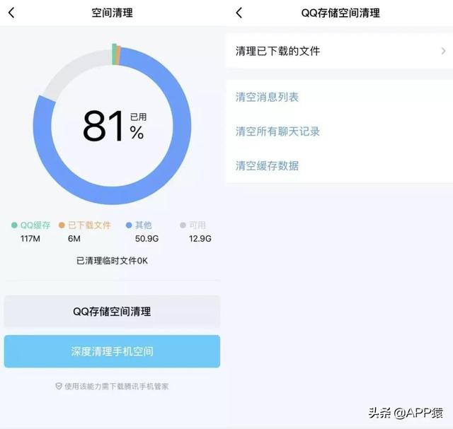 苹果手机怎么清理内存垃圾？七大方法秒回流畅-第3张图片-9158手机教程网