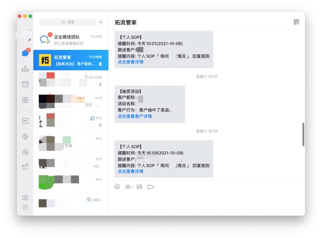 企业微信可以同时加入两个企业吗（一个企业微信能加入两个企业吗）