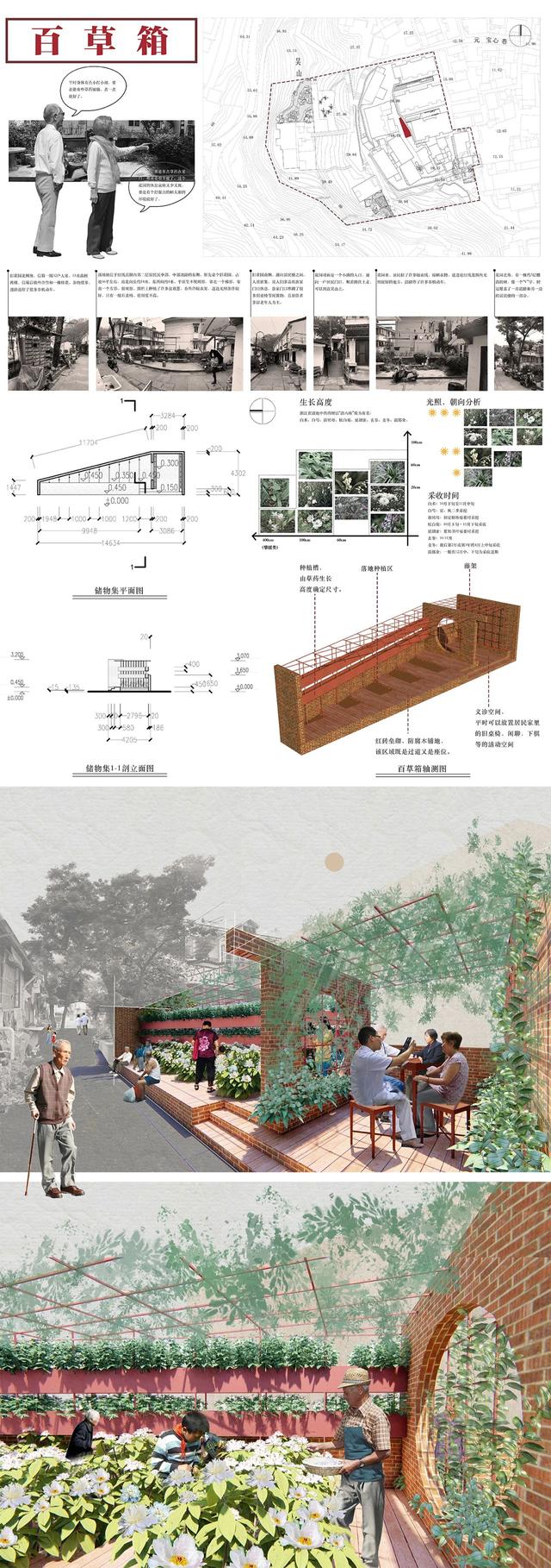 武汉工程大学室内设计毕业展