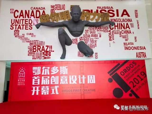 中国澳门机械展免费设计