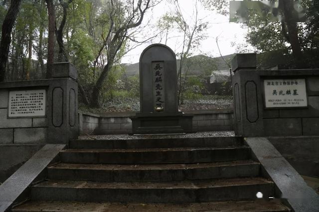 烈士墓群中安葬着不少著名历史人物,包括刘公,孙武,吴兆麟,蓝天蔚