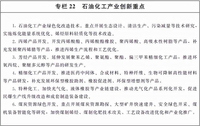 什么是尾矿库尾水