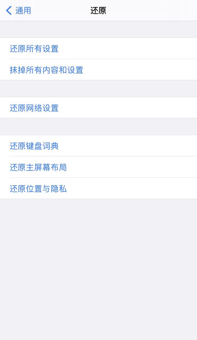分享几种恢复微信聊天记录的干货，您一定会用得到-第3张图片-9158手机教程网