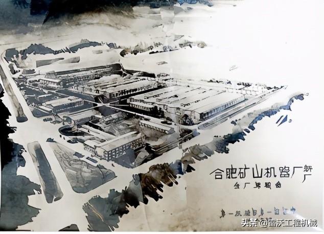 合肥工程机械展