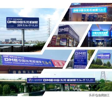 东莞厚街机械展2019