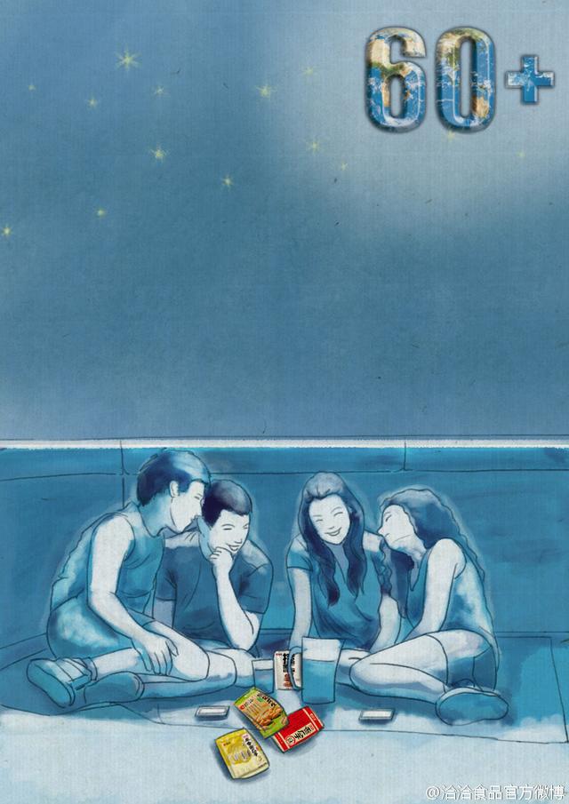 “地球一小时”各大品牌借势文案,创意灵感来了