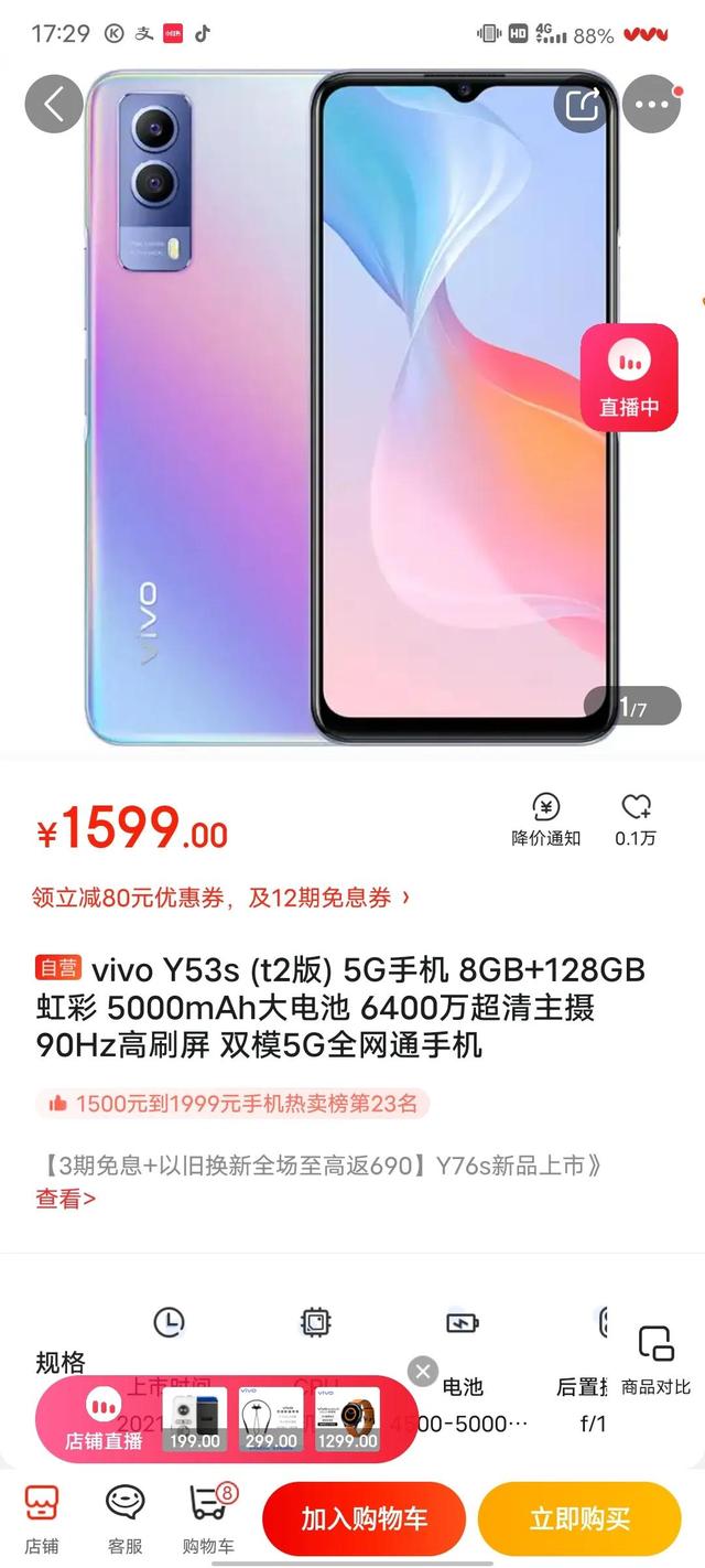 盘点发布至今差评众多的手机（2）