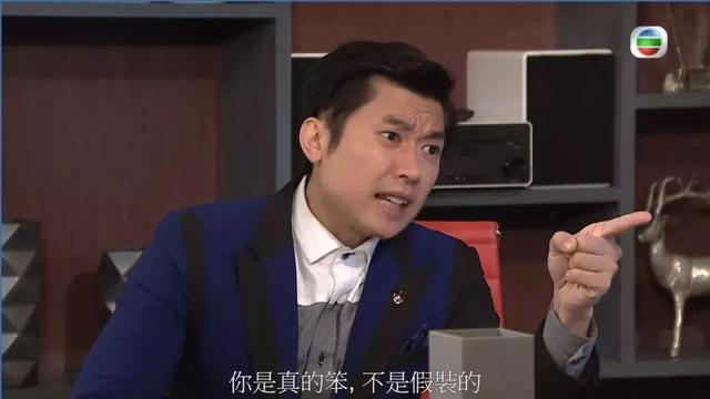 TVB小生处境剧获赞演技大爆发 黑化后随时与大小姐争？