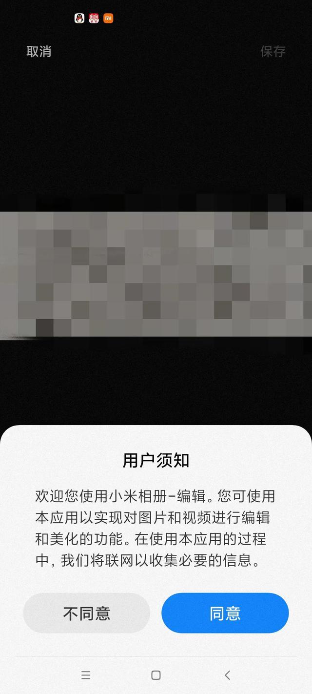 小米 你要多少信息？