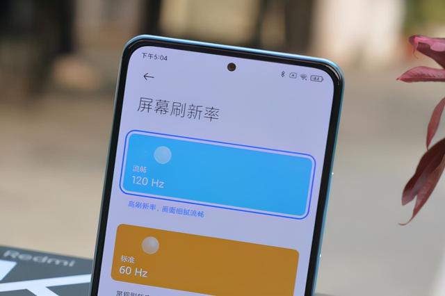 卢伟冰出手太狠！骁龙870+三星E4屏幕，顶配12+256G降至清仓价