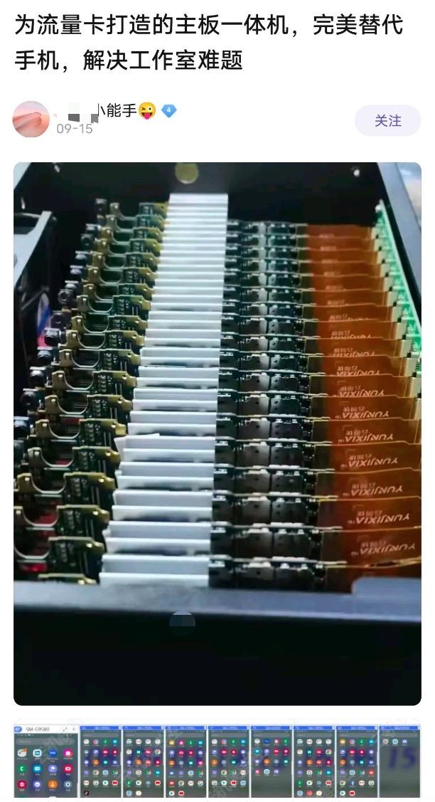 日入过万的刷单、炒鞋、薅羊毛，互联网灰产或将覆灭