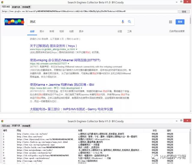 干货｜GitHUB安全搬运工 一